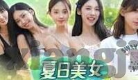 在线成人视频播放-探索在线成人视频播放的多元视角与影响